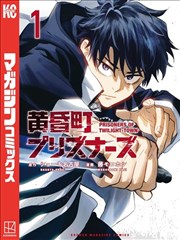 《逆袭之星途璀璨》短剧封面