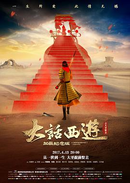 《热辣滚烫》预告片封面